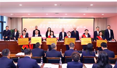 潤錦城(chéng)公司召開(kāi)2023年(nián)度總結表彰暨2024年(nián)工(gōng)作(zuò)會(huì)