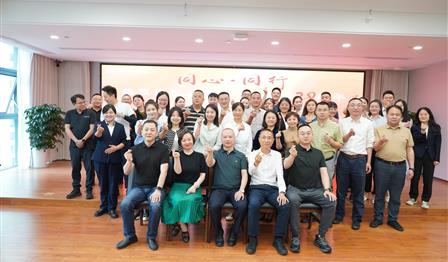 同心·同行(xíng) | 潤錦城(chéng)公司開(kāi)展慶祝成立20周年(nián)系列活動