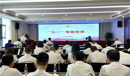 成都(dōu)興城(chéng)集團總會(huì)計(jì)師(shī)袁媛赴潤錦城(chéng)公司講授“七一(yī)”黨課