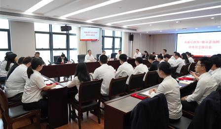 企業(yè)動态 | 潤錦城(chéng)公司召開(kāi)“青春心向黨·奮鬥正當時(shí)”五四青年(nián)員(yuán)工(gōng)座談會(huì)